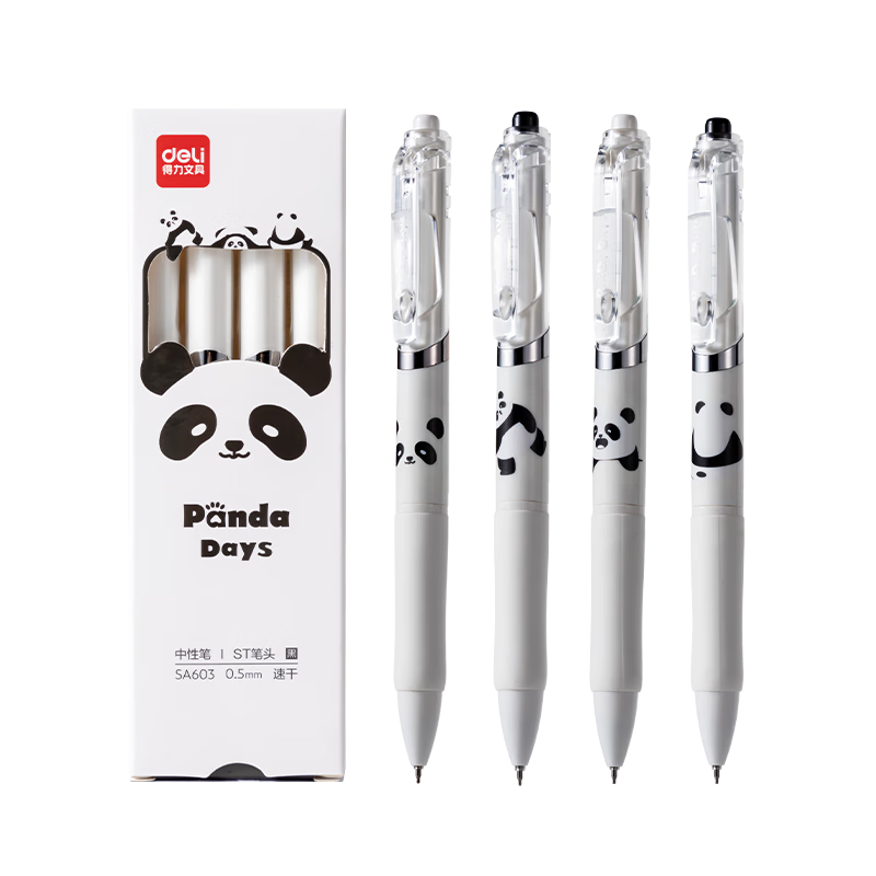 得力SA603熊猫速干中性笔0.5mm4支/盒 4.9元 - 线报酷