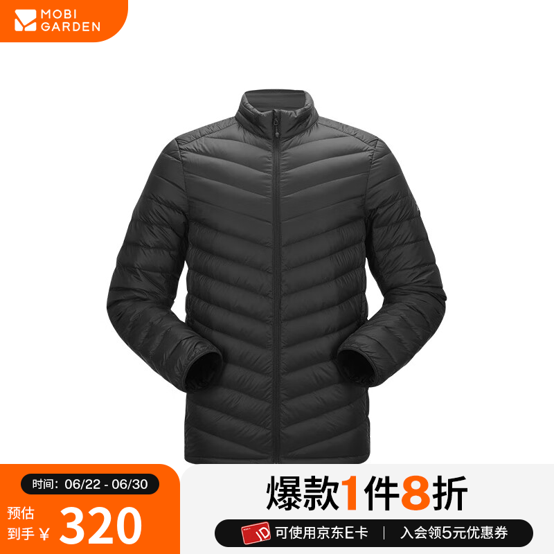 牧高笛冷山男士羽绒服 259.15元 - 86线报 牧高笛冷山男士羽绒服 259.15元 - 86线报
