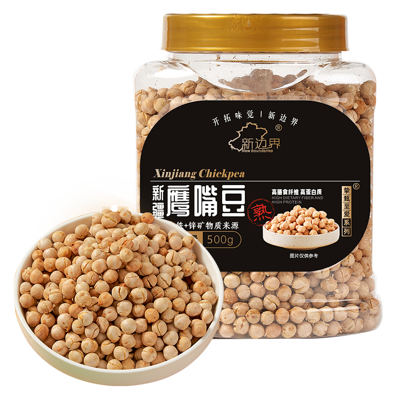 新边界香酥鹰嘴豆罐装代餐500g 8.9元 - 美泡泡