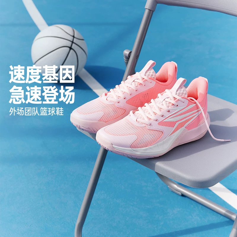 361° BIG3team 4.0男款实战篮球鞋 189.99元 - 86线报 361° BIG3team 4.0男款实战篮球鞋 189.99元 - 86线报