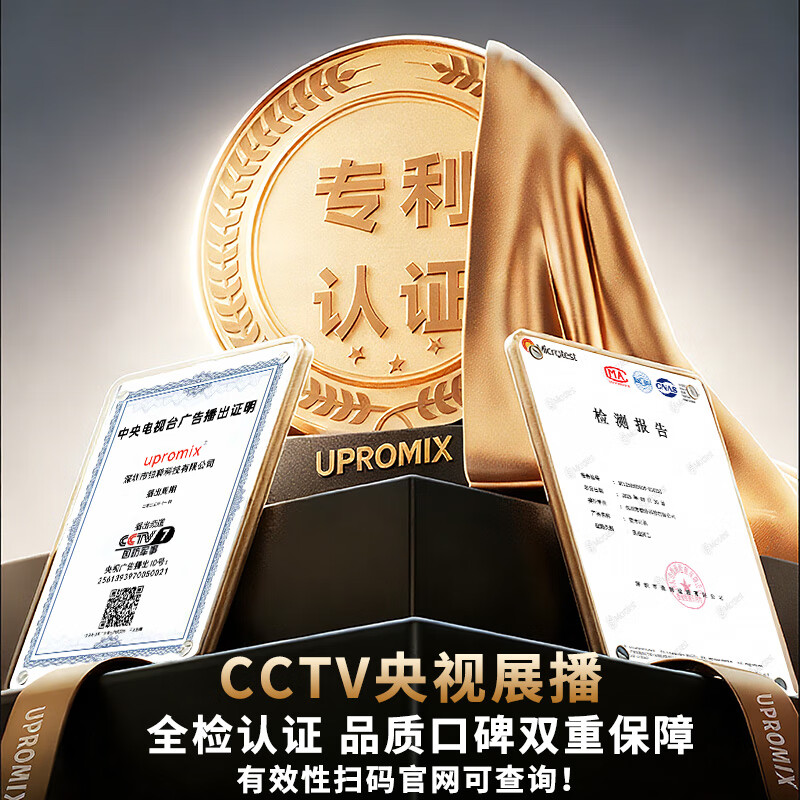 UPROMIX京东独家款耳夹式蓝牙耳至尊版定制哈曼调音Type-C丨珍珠白双设备连接 96.9元 - 折送网