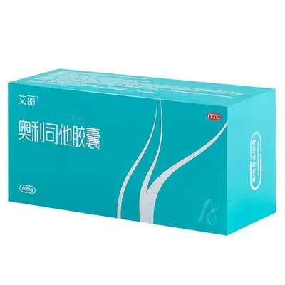 艾丽奥利司他胶囊60mg×24粒 33.4元 - 线报酷