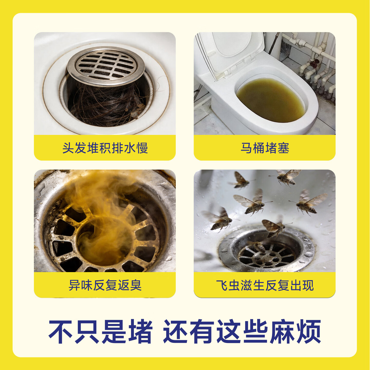 沫檬管道疏通剂强力溶解厕所马桶除臭清洁剂厨房重油污通下水道疏通剂500g*2瓶送缝隙刷*1 - 线报酷