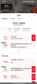九阳 40F550L 4L 电饭煲 低糖IH 全域蜂窝0涂层 299.57元 图片 2