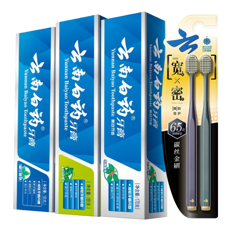 云南白药牙膏口腔护理经典套装护龈亮白祛渍3支装535g+牙刷2支 54.08元 - 86线报 云南白药牙膏口腔护理经典套装护龈亮白祛渍3支装535g+牙刷2支 54.08元 - 86线报