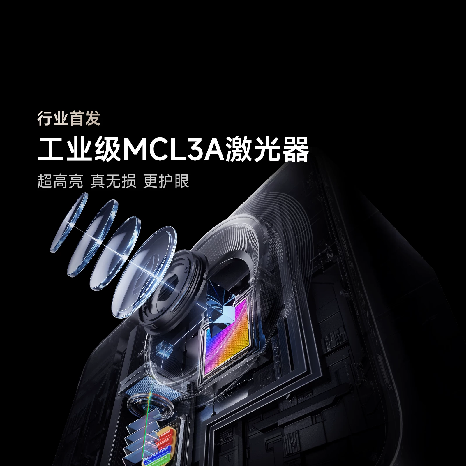 Vidda 4K超高清三色激光投影仪 11049.15元 - 86线报