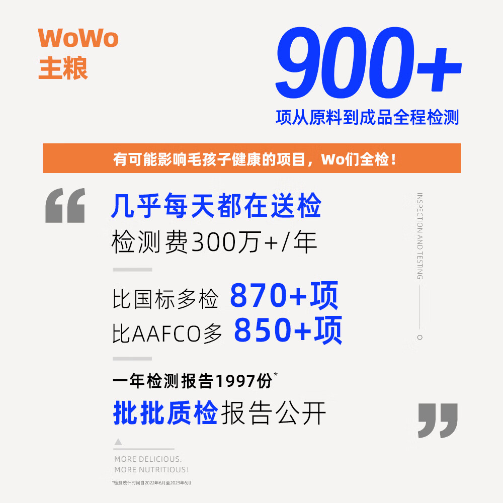 喔喔猫粮富含IgY黄金蛋白美毛滋养150g 0.49元 - 86线报