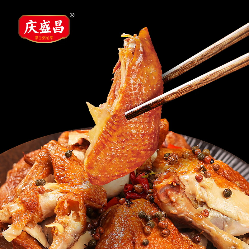 庆盛昌烧鸡1000g 31.9元 - 86线报