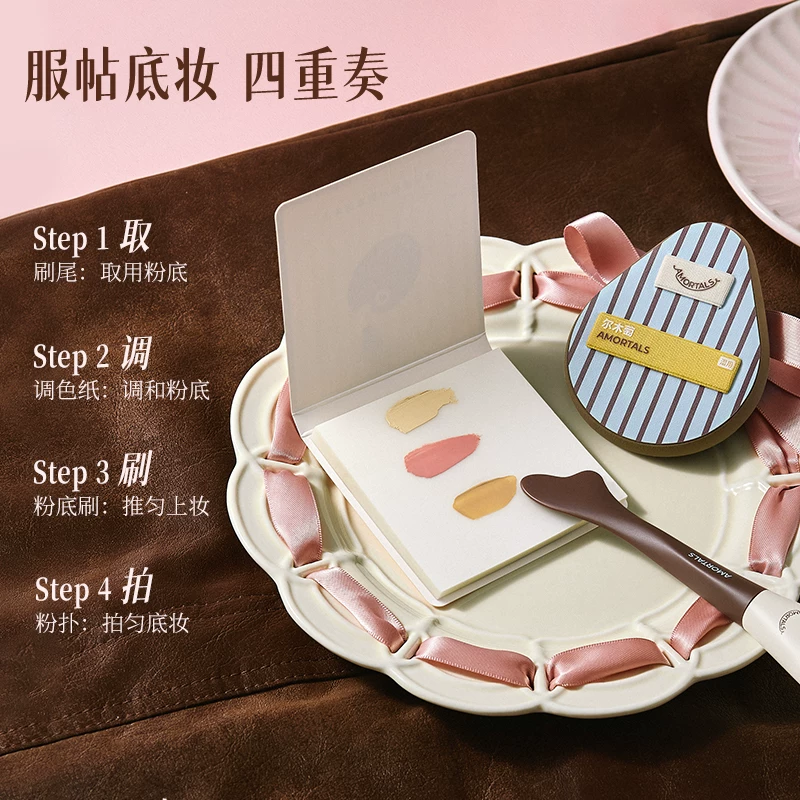 尔木萄OK底妆工具套盒 21.58元 - 86线报