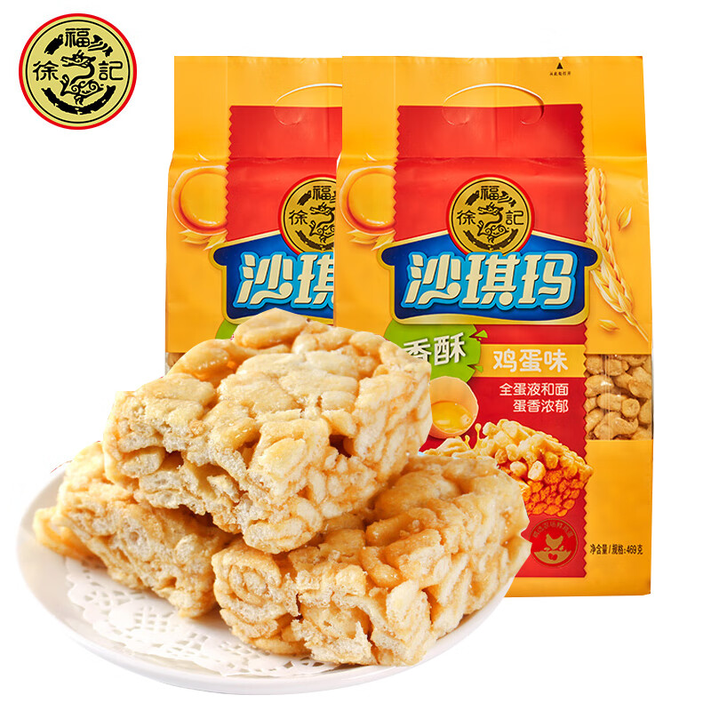 徐福记沙琪玛蛋酥味469g内18包 9.78元 - 86线报