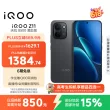 线报图片