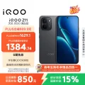 vivo iQOO Z11 8GB+256G极夜黑 天玑8500满血版 9020mAh超薄蓝海电池 165Hz护眼电竞屏 学生游戏手机 1384.74元 图片 1