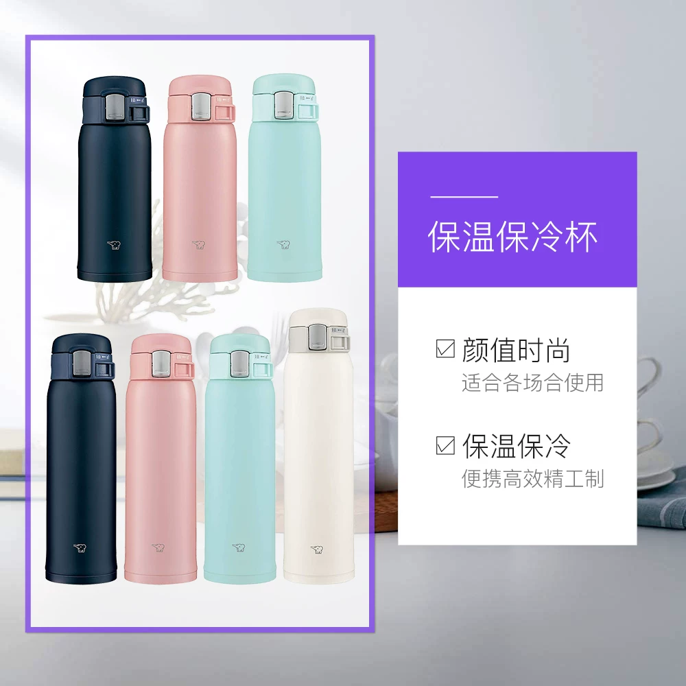 ZOJIRUSHI 保温杯 360ml 券后79.91元 满16减15元 - 86线报 ZOJIRUSHI 保温杯 360ml 券后79.91元 满16减15元 - 86线报