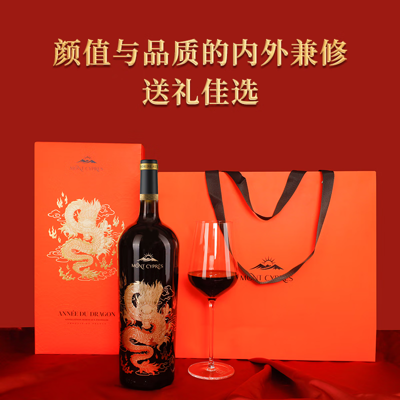 柏岱玛西酒庄波尔多柏岱祥龙干红葡萄酒1.5L单瓶装 49元 - 线报酷