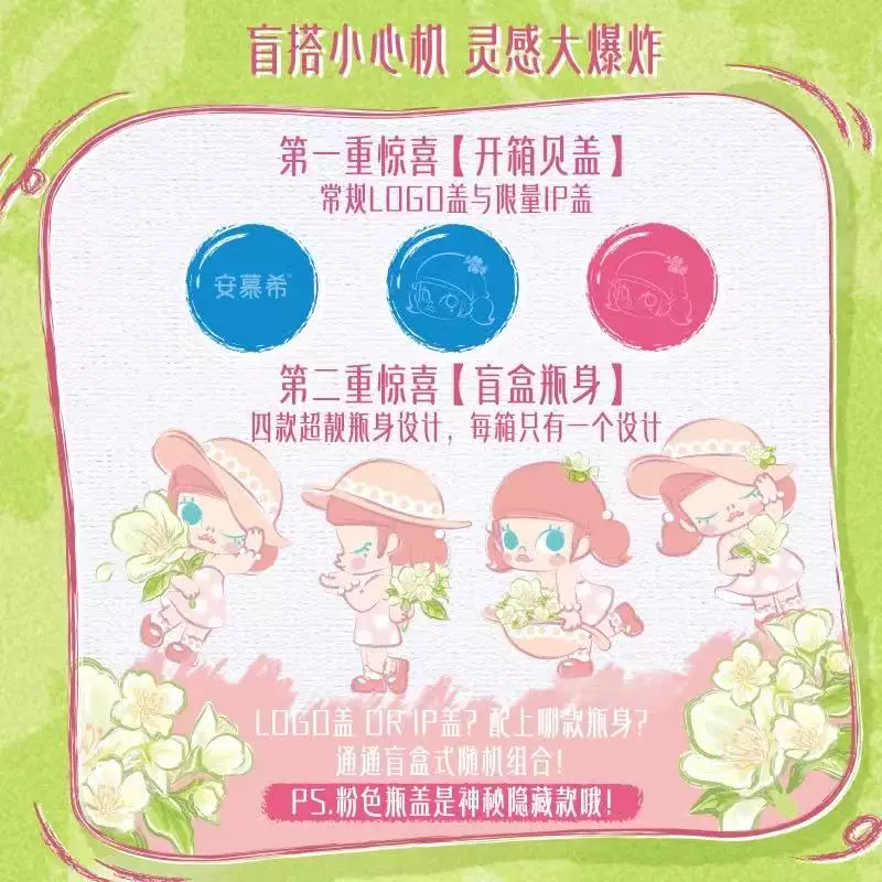 安慕希希腊酸奶茉莉青提酸奶230g*10瓶整箱 32.71元 - 86线报