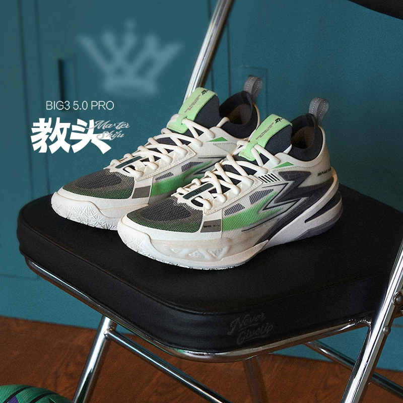 361° BIG3 5.0PRO 男款网面透气防滑耐磨实战篮球鞋672421110 139元 - 86线报