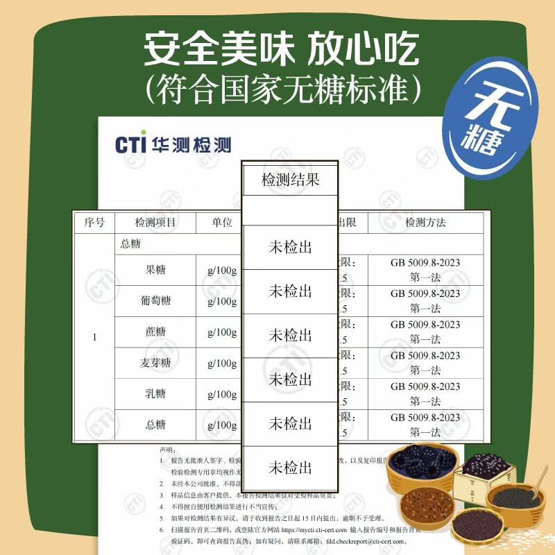 悠采中粮无糖山药薏米燕麦饼干750g控糖人中老年人无糖食品零食整箱 15.91元 - 折送网