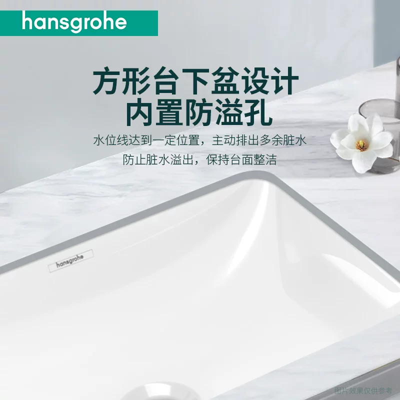 汉斯格雅嵌入式陶瓷台下盆洗手池 304元 - 86线报