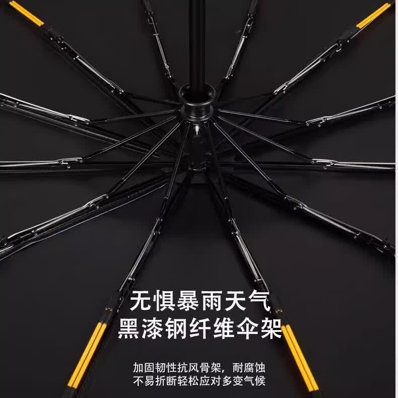 印象城全自动雨伞24骨升级款双伞骨 23.9元 - 86线报