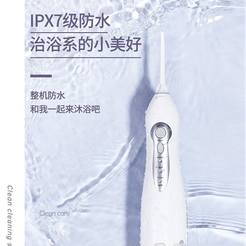 博皓5012经典脉冲式电动冲牙器带2喷嘴 85元 - 美泡泡 博皓5012经典脉冲式电动冲牙器带2喷嘴 85元 - 美泡泡