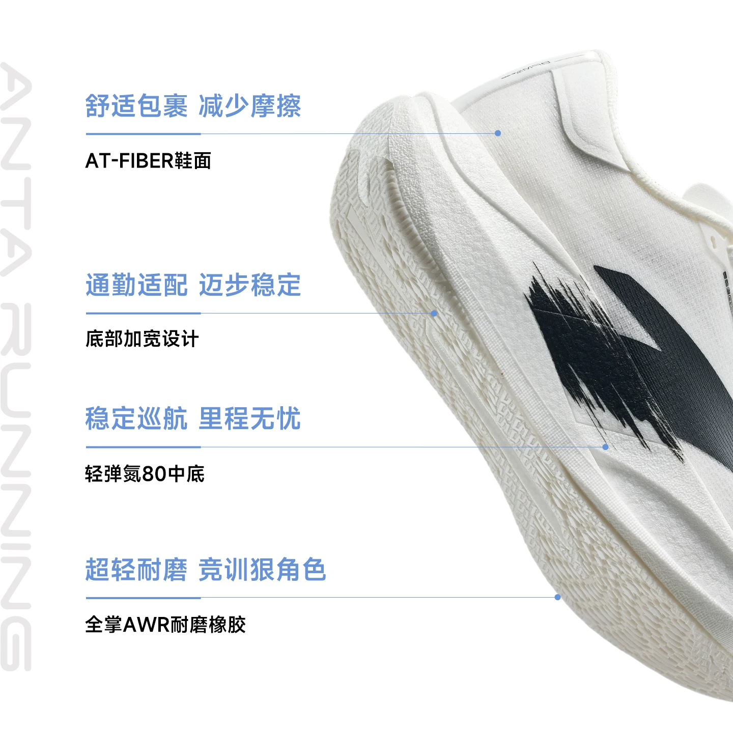 安踏二区心率男款跑步鞋6235559867343 275元 - 86线报