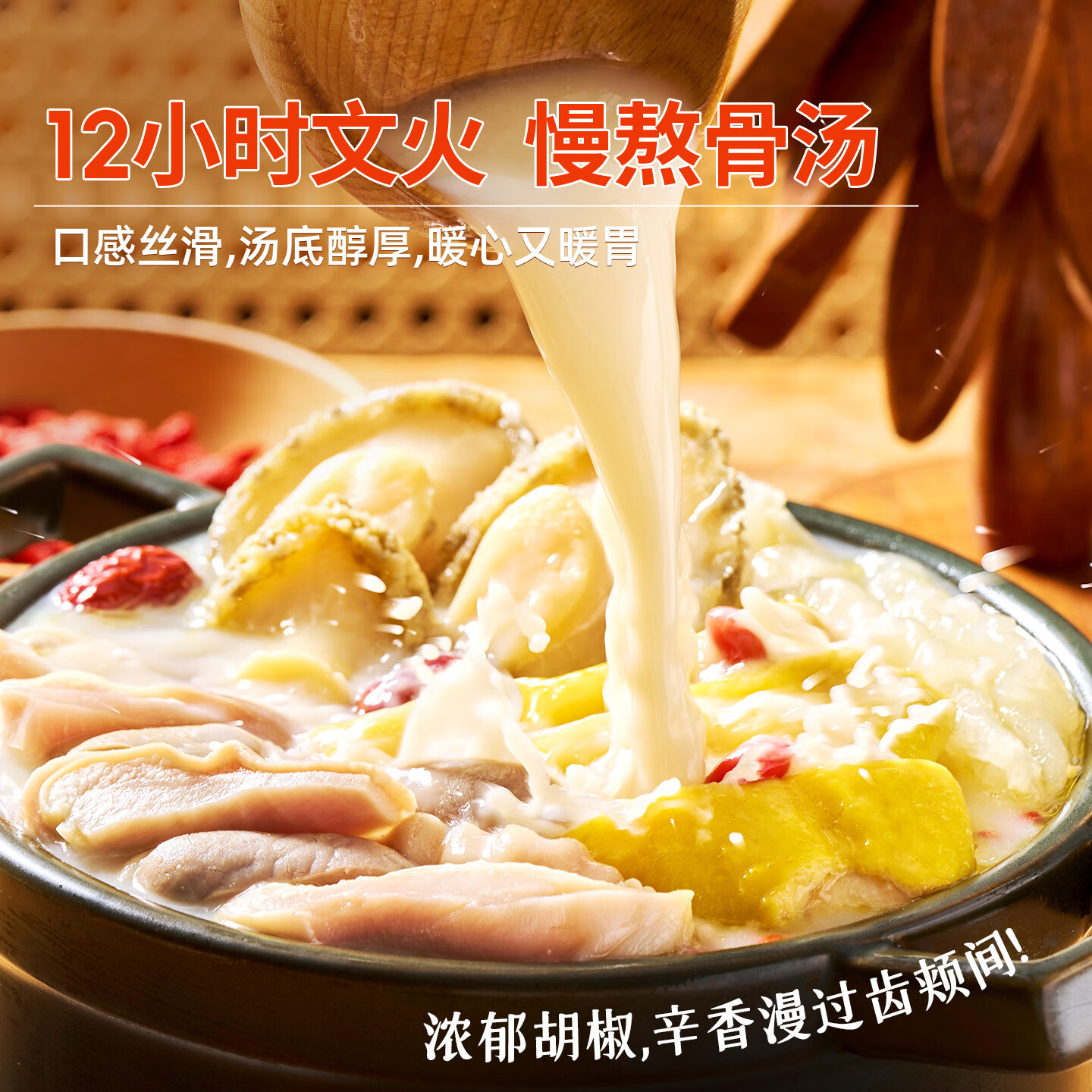 兆华鲍鱼花胶猪肚鸡700g*2盒 59元 - 86线报
