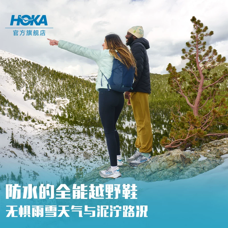 HOKA SPEEDGOAT 6GTX 男女款跑鞋 603.94元 - 86线报