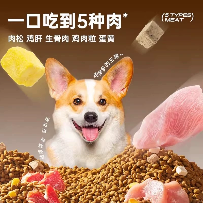 凡可奇狗粮中小型大犬冻干鲜肉泰迪金毛比熊幼犬成犬通用粮正品10斤全价 - 线报酷