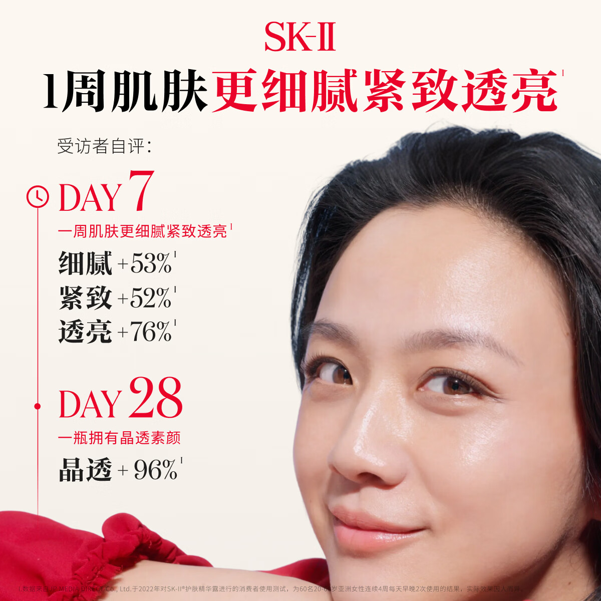 SK-II神仙水精华液提亮套盒 537.77元 - 折送网