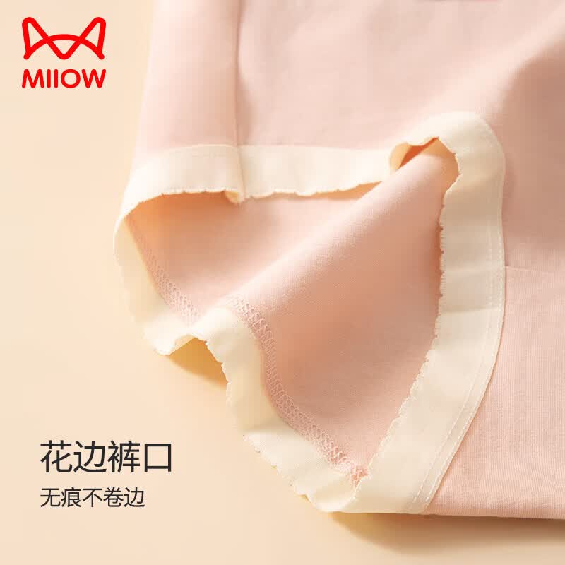 猫人女士内裤女纯棉抗菌少女色系纯色浅蓝+浅肤+浅紫M80-95斤 19.9元 - 86线报