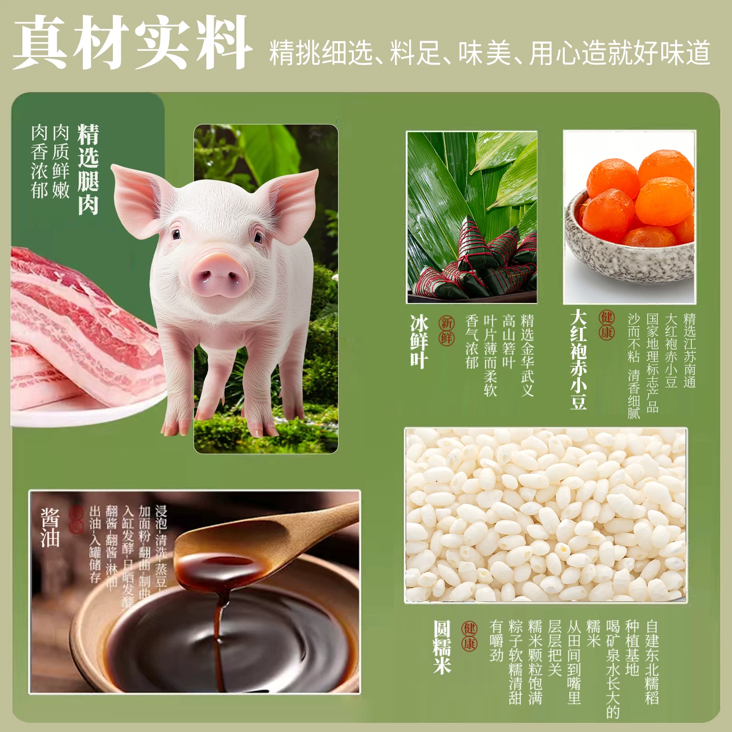 诸老大酱香蛋黄大肉粽 19.9元 - 86线报