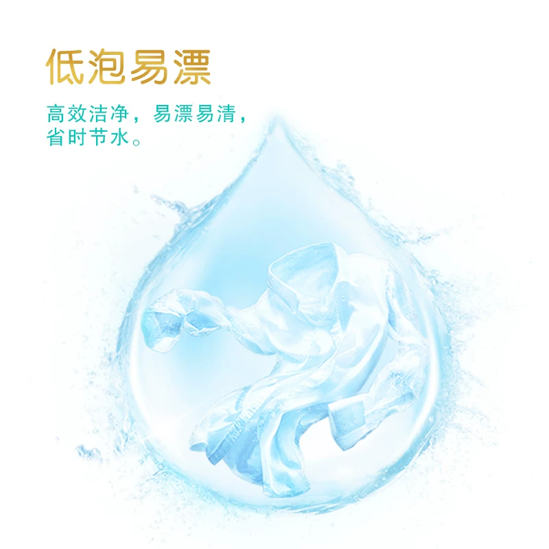 超能植翠低泡洗衣液3.38kg*2瓶（13.52斤）薰衣草香 37.53元 - 86线报