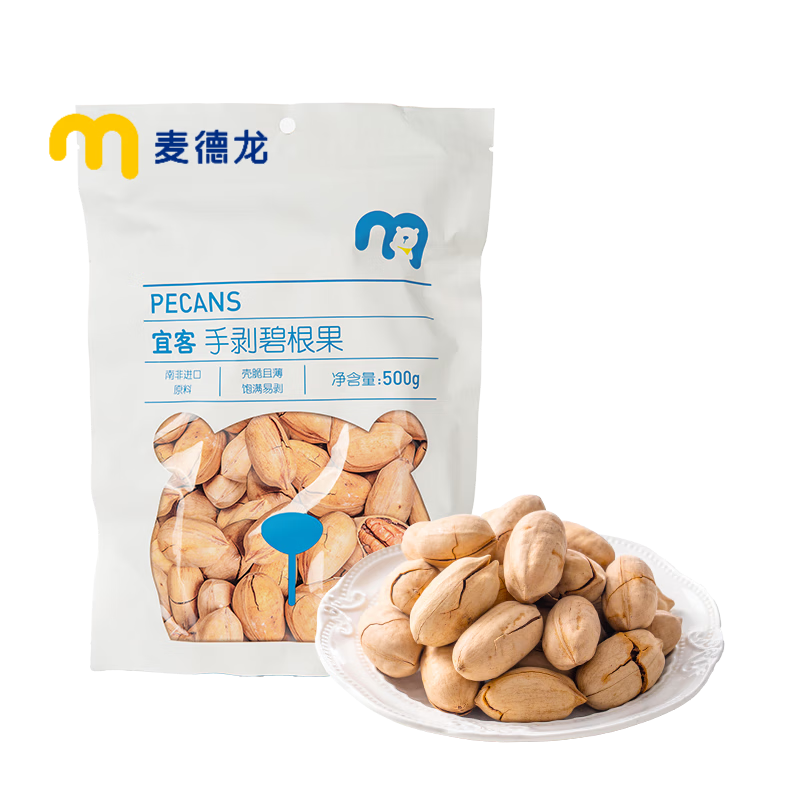 宜客碧根果500g 31.27元 - 86线报 宜客碧根果500g 31.27元 - 86线报