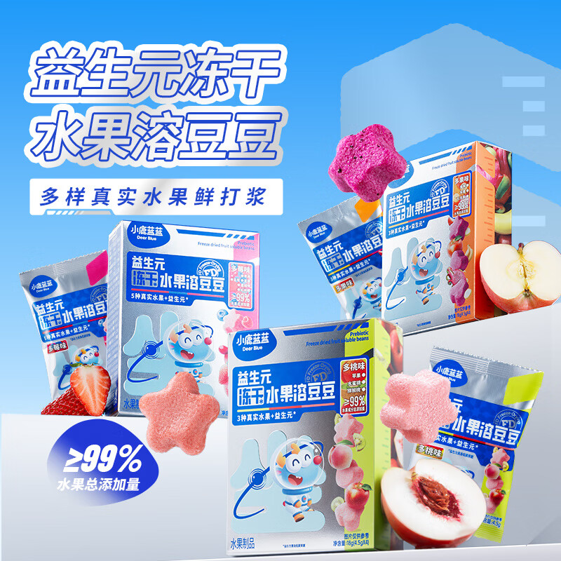 小鹿蓝蓝高钙水果酸奶溶豆多桃味1盒4小袋 6.46元 - 线报酷