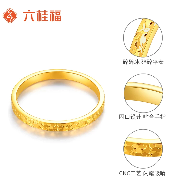六桂福珠宝999黄金戒指爆闪碎冰冰尾戒足金指环新年 764.15元 - 86线报