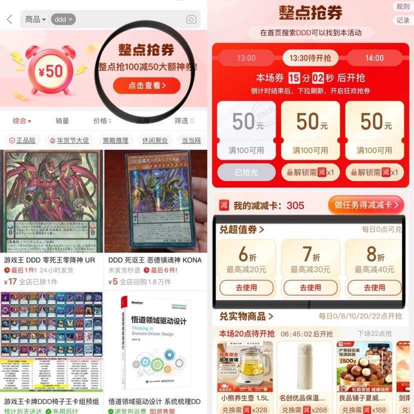 阿婆家黑松露火腿苏打饼干500g 6.84元 - 美泡泡