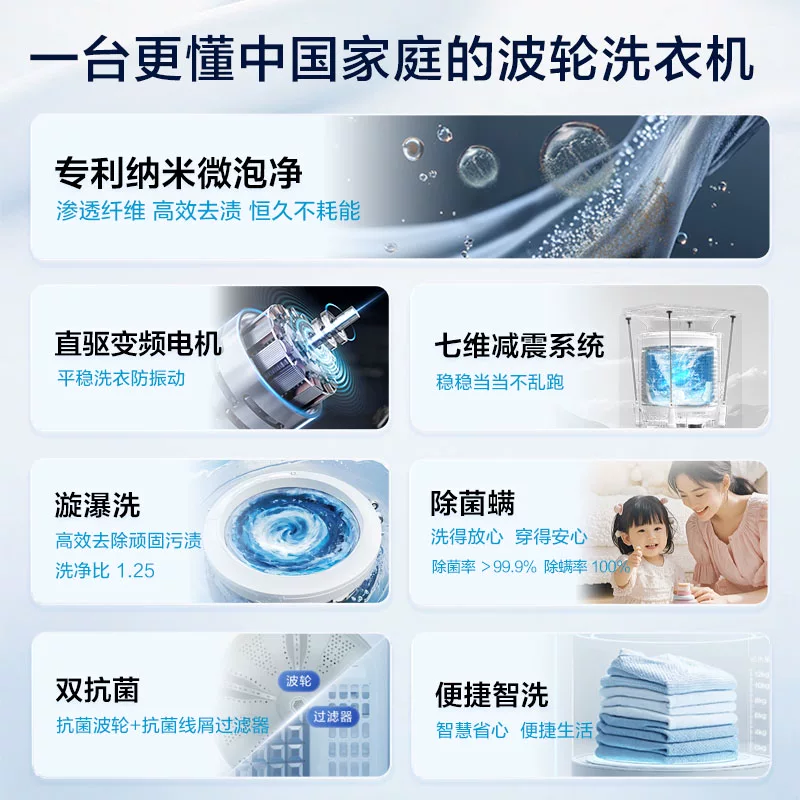 海尔仿手搓超净洗2.0 8kg 波轮洗衣机 XQB80-Z10D0 573.74元 - 86线报