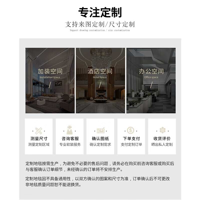 布迪思现代243客厅地毯140*200cm 45.9元 - 86线报