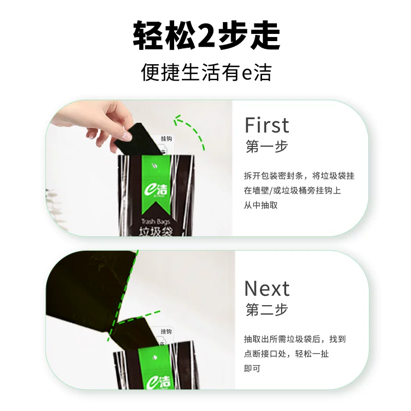 e洁背心垃圾袋45*59cm*2包*共220只 13.93元 - 86线报 e洁背心垃圾袋45*59cm*2包*共220只 13.93元 - 86线报