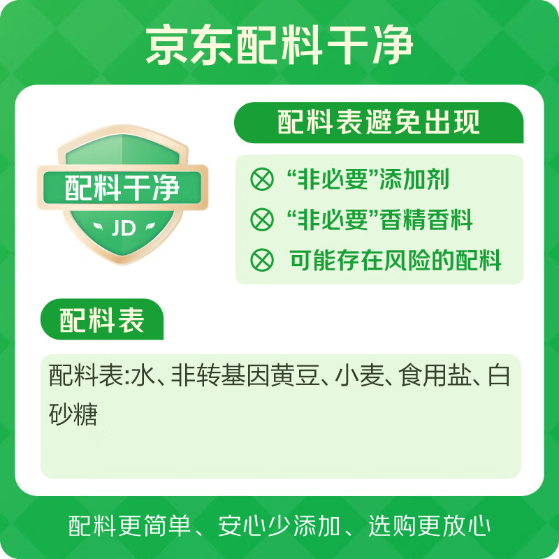 千禾御藏本酿180天零添加特级生抽1.8L 15.4元 - 86线报
