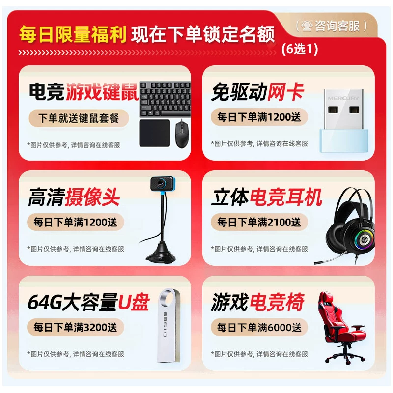 创众智 ai算力 台式机 6353元 - 86线报