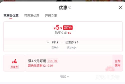 蓝月亮洗衣液机洗套装500g薰衣草香 5.9元 - 86线报