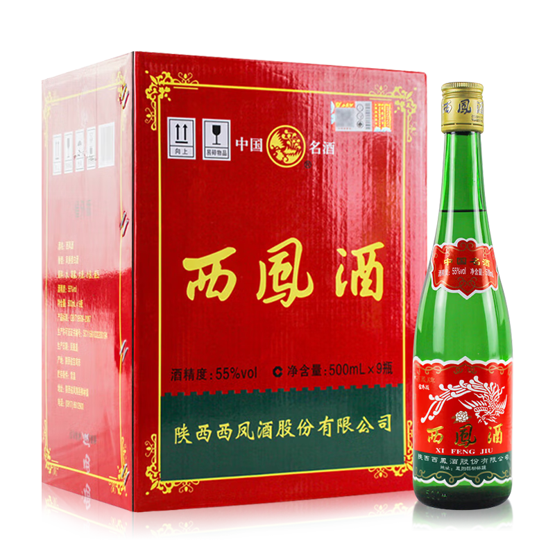 西凤酒绿瓶裸瓶省外版55度500ml*9瓶整箱装凤香型 344元 - 86线报