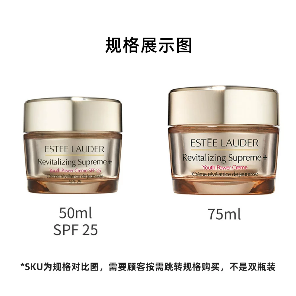 雅诗兰黛多效智妍精华乳霜75ml 134.82元 - 86线报