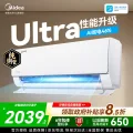 美的 酷省电Ultra系列 KFR-35GW/N8KS1-1U 新一级能效 1.5匹 1782.87元 图片 2