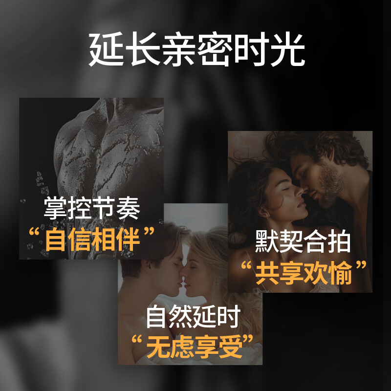第六感物理持久安全套10只 10.38元 - 86线报