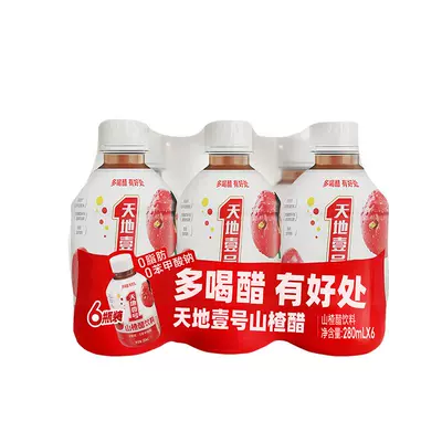 天地壹号山楂醋饮料280ml*6瓶 13.16元 - 86线报 天地壹号山楂醋饮料280ml*6瓶 13.16元 - 86线报
