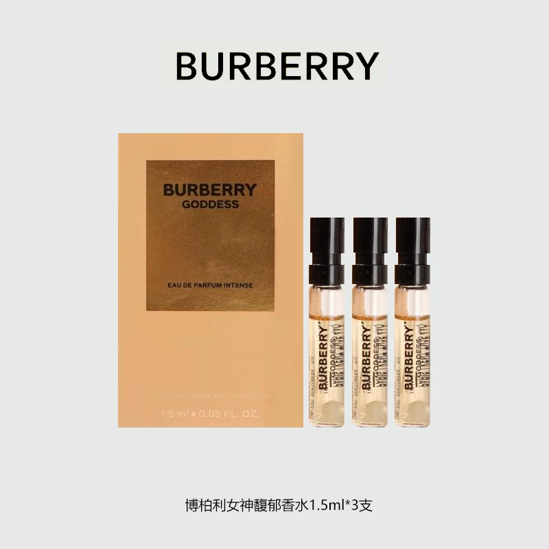 BURBERRY女神花与她草莓奶昔香精英雄男士淡香水 30.4元 - 86线报