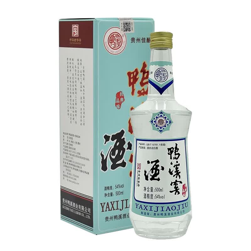 鸭溪窖飞天经典品味浓香型白酒54度500ml单瓶装 90元 - 86线报