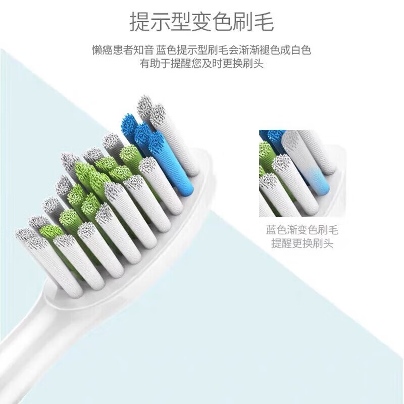 适用飞利浦电动牙刷头HX6730通用钻石黑4支 需买2件 9.9元 - 86线报